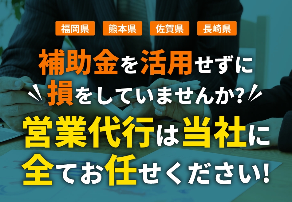 バナー