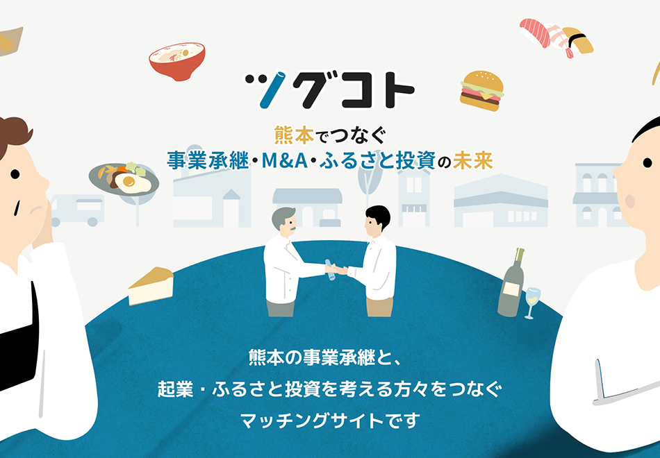 バナー