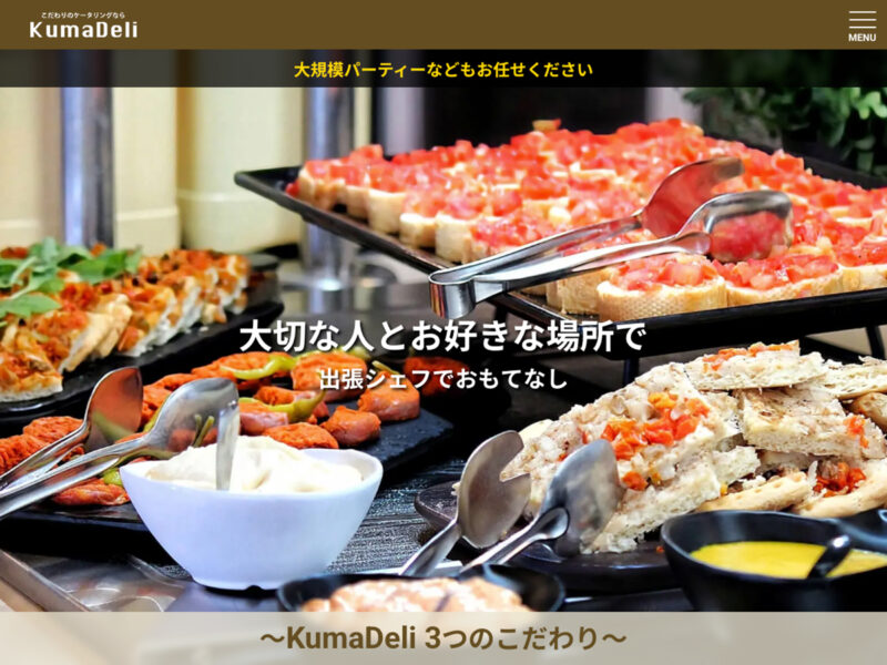 KumaDeli